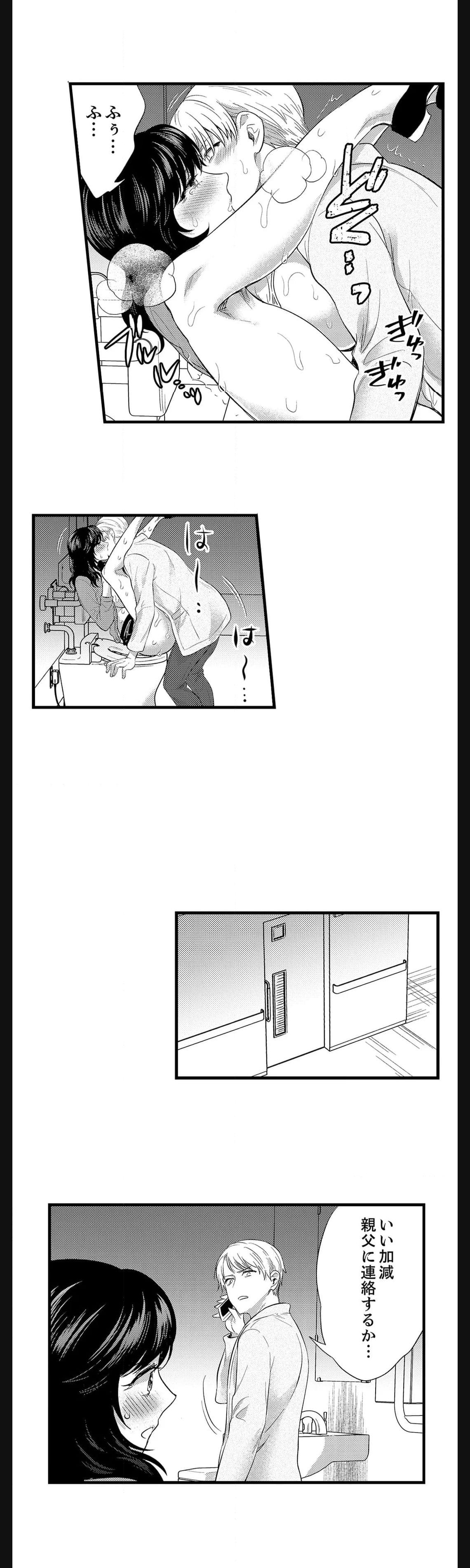 P14