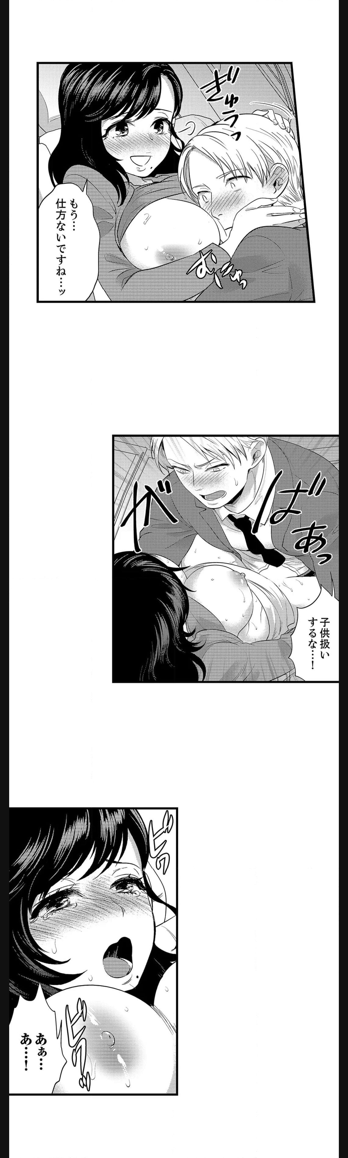 P17