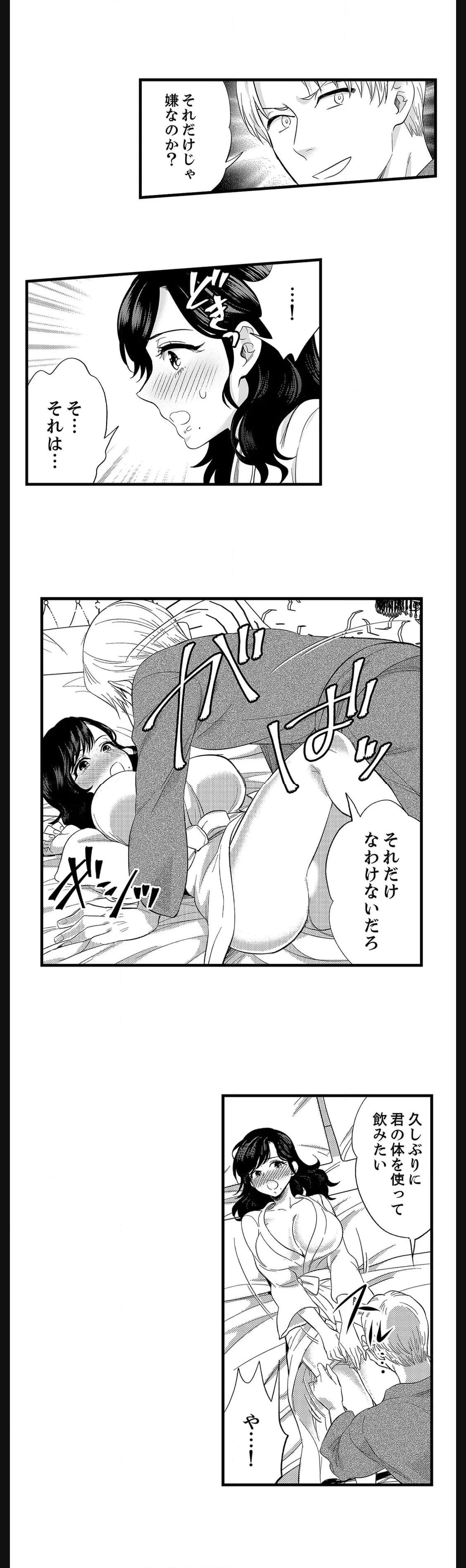 P14