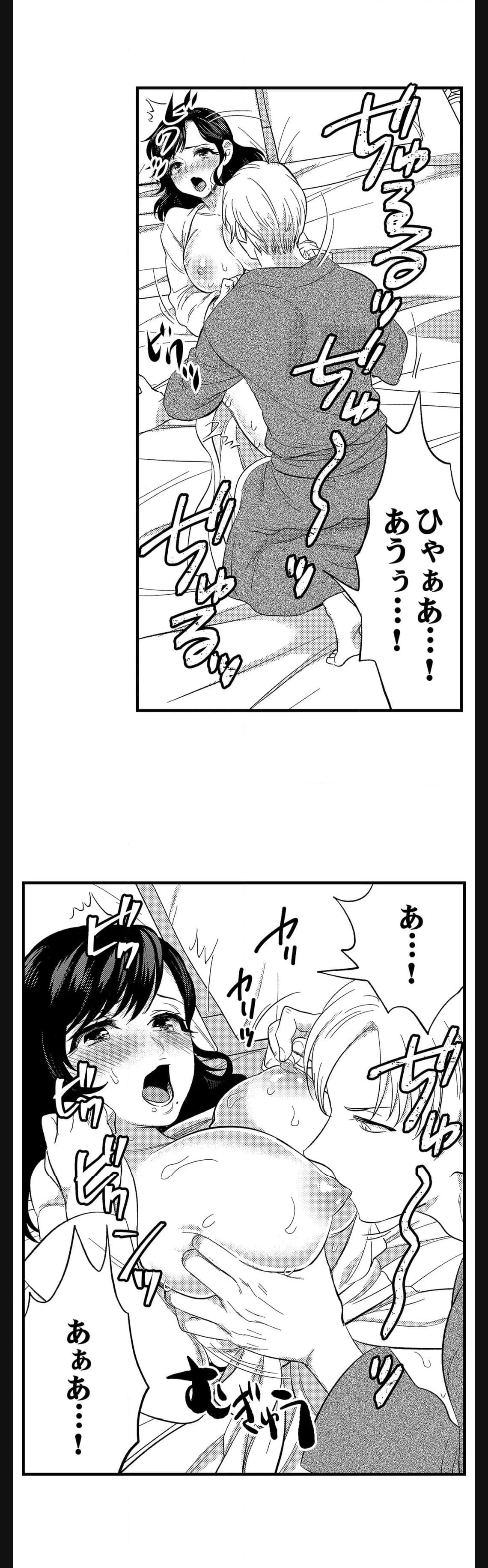 P23