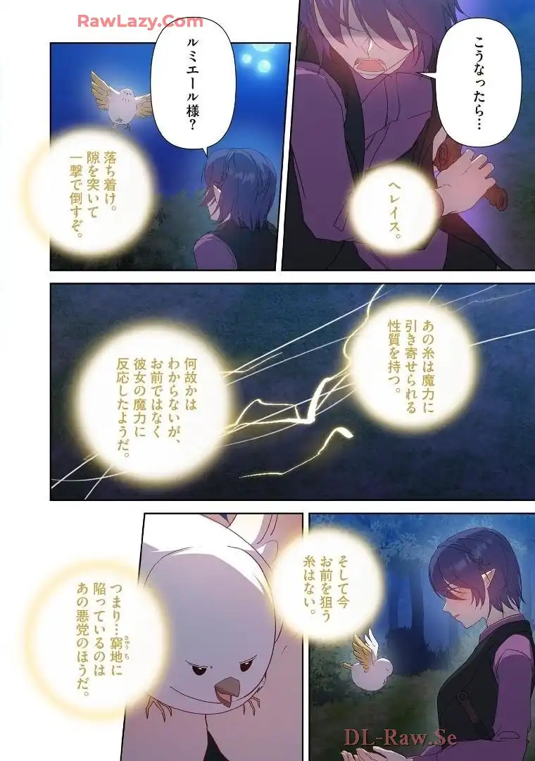 P14