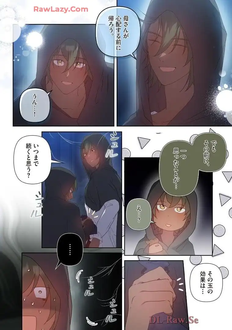 P14