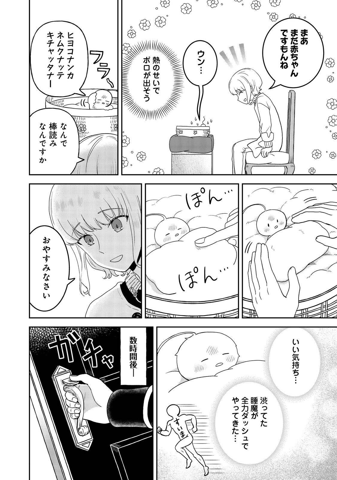 P16
