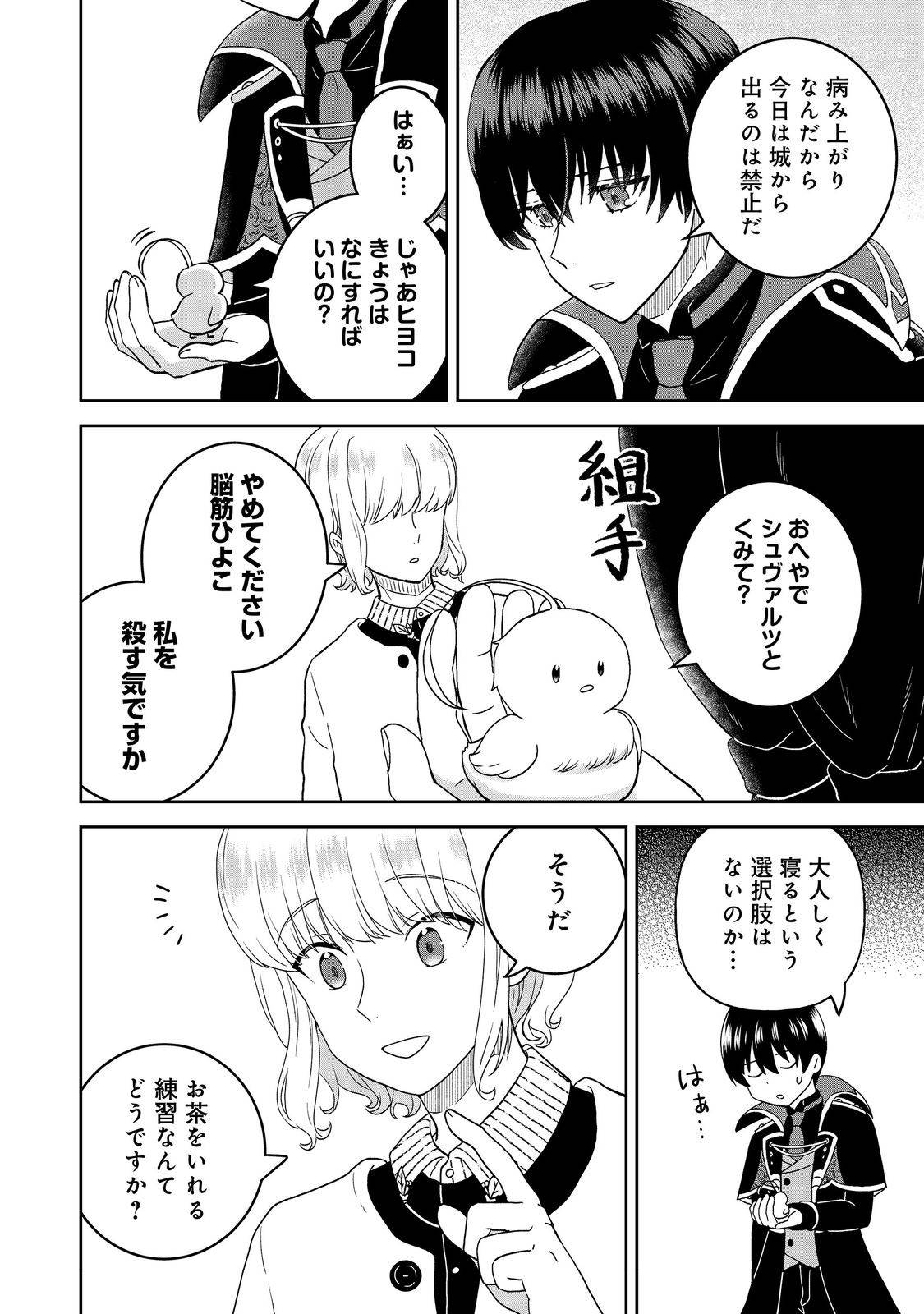 P18