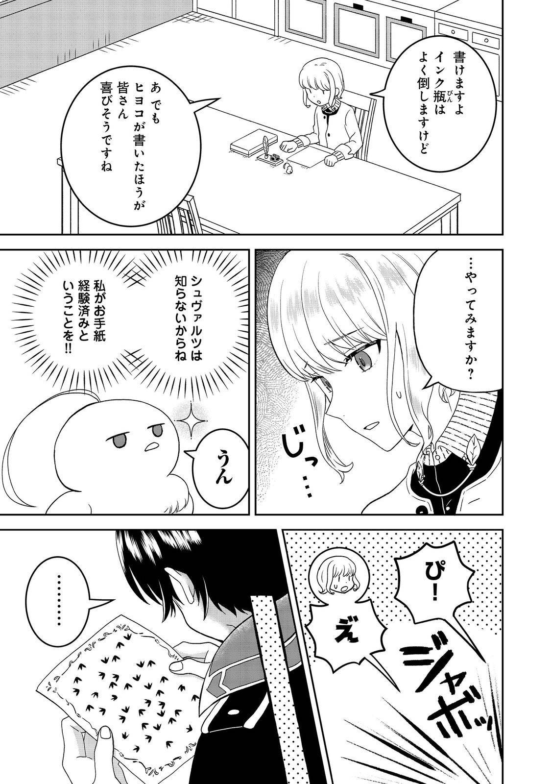 P23