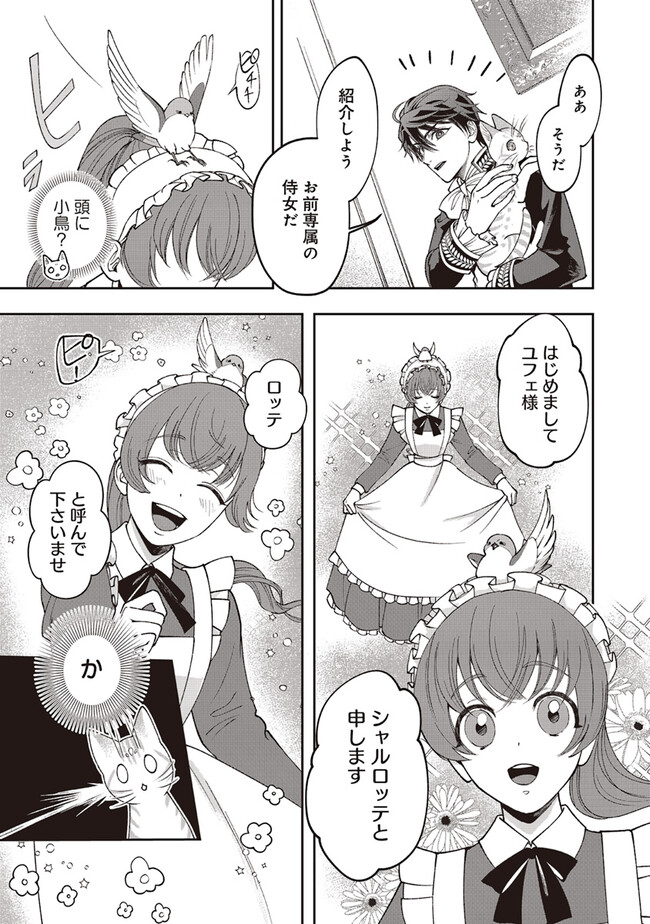 P13
