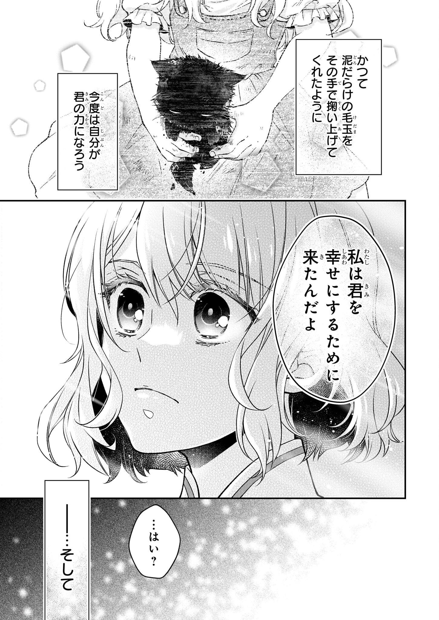 P25