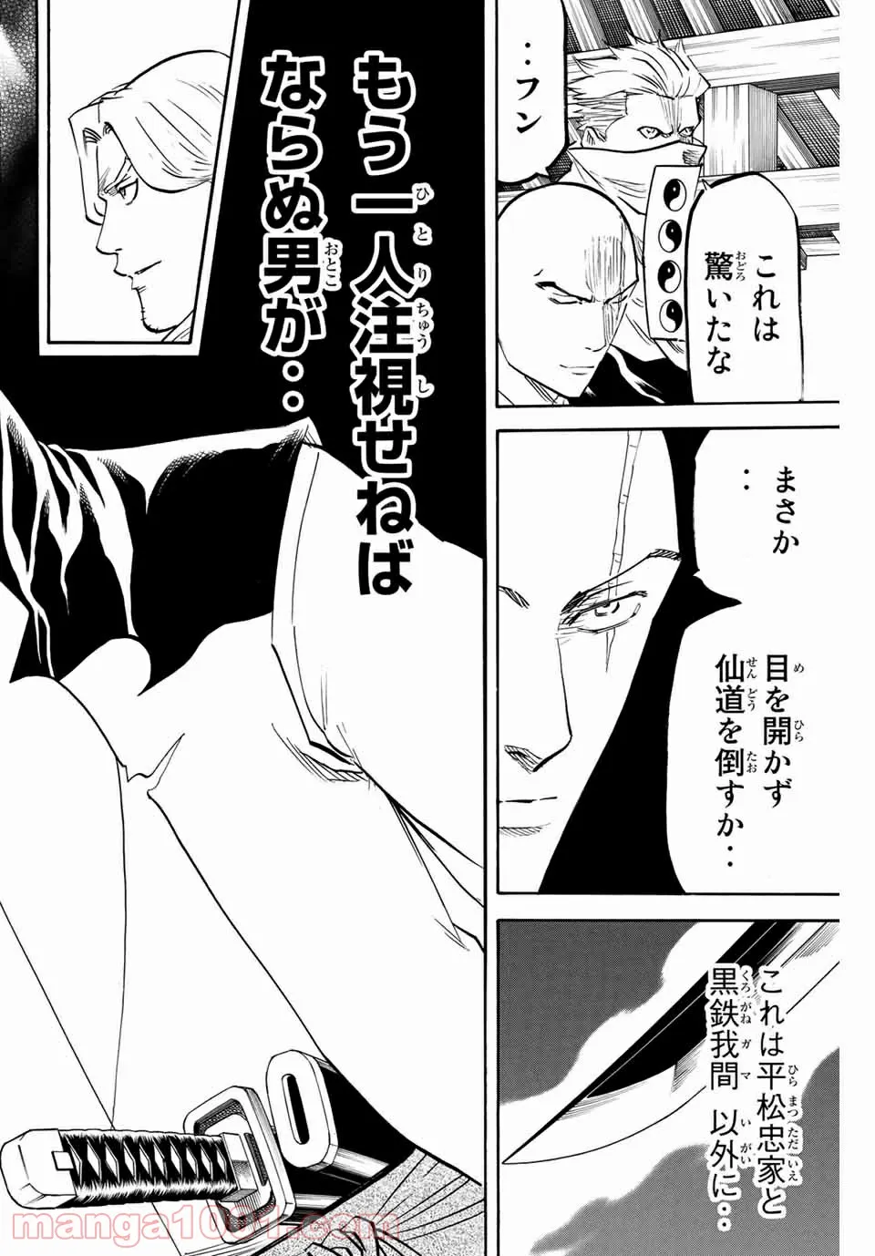 P18