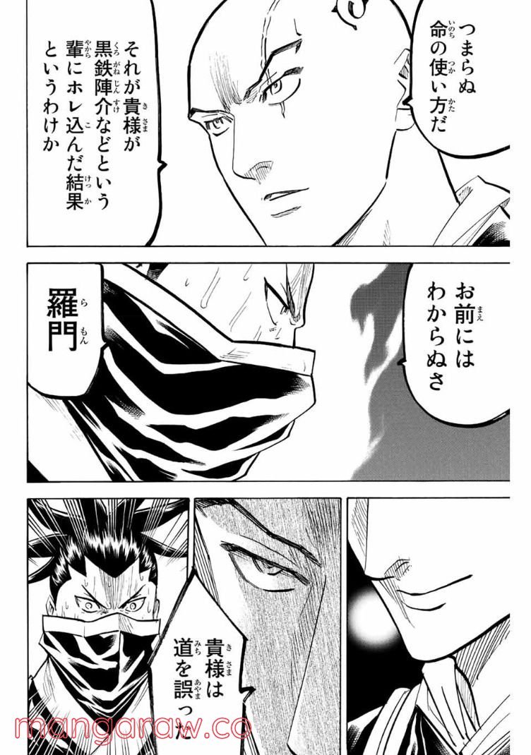P16