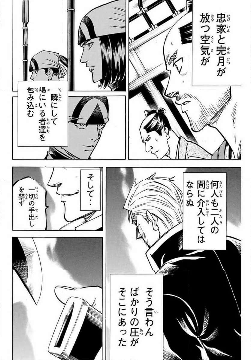 P18