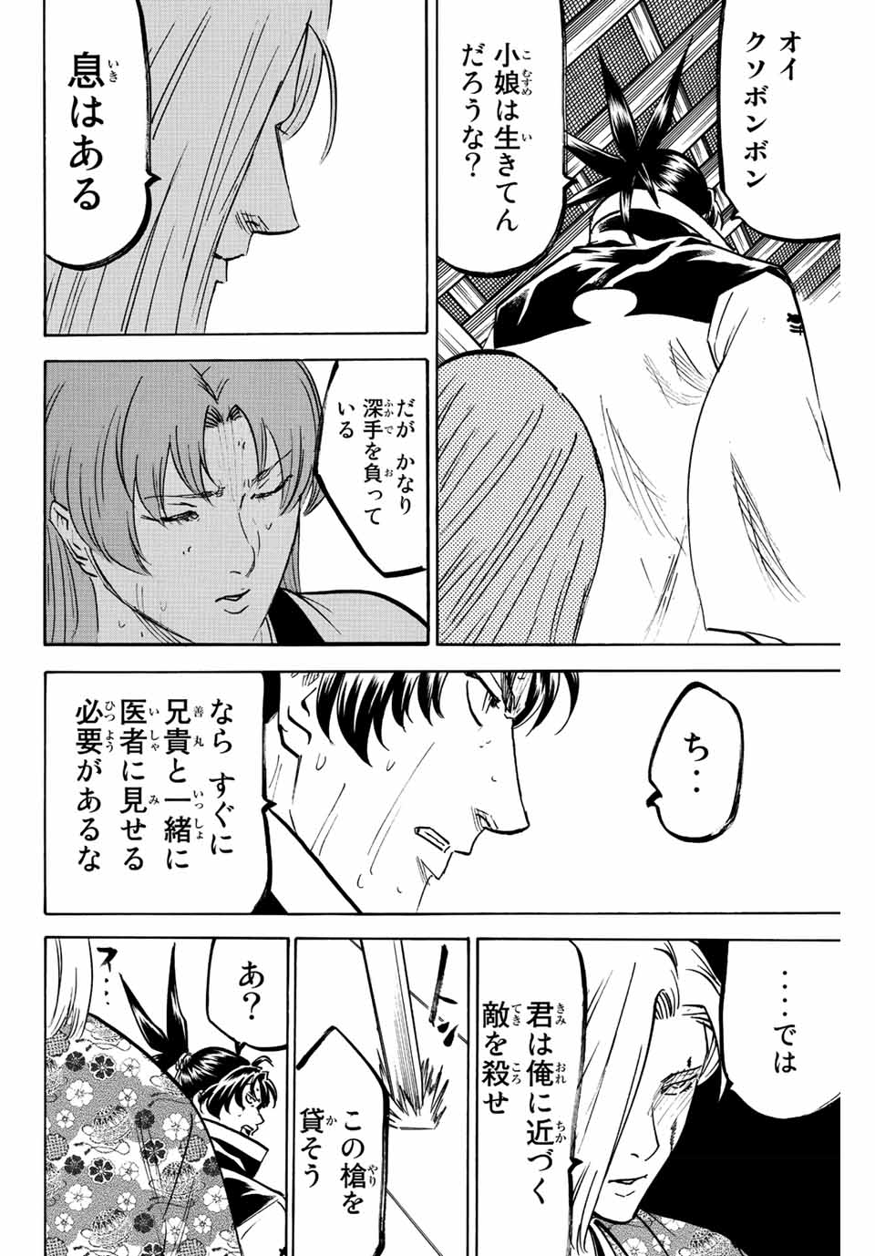 P8