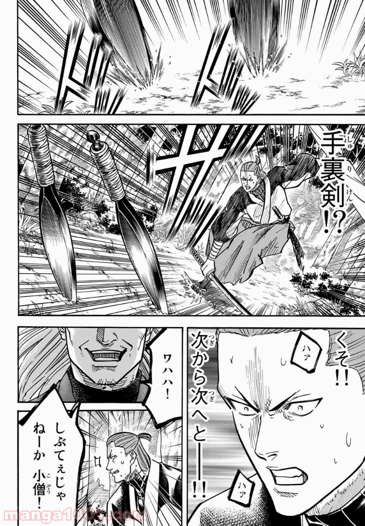 P16