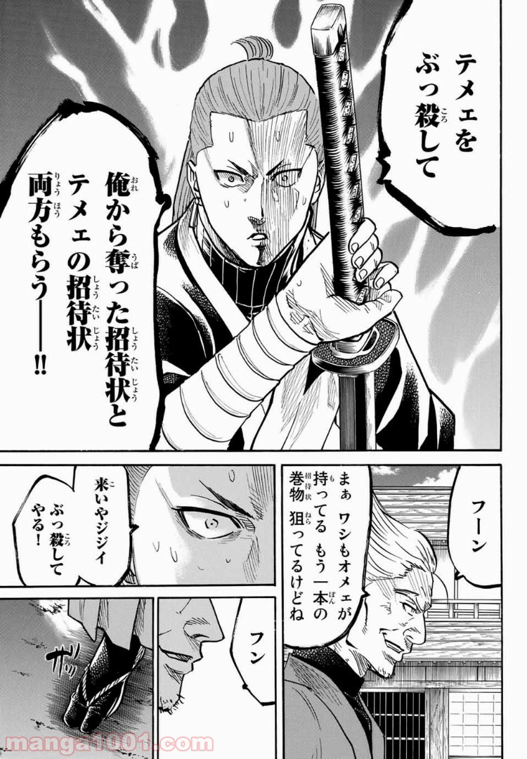P9