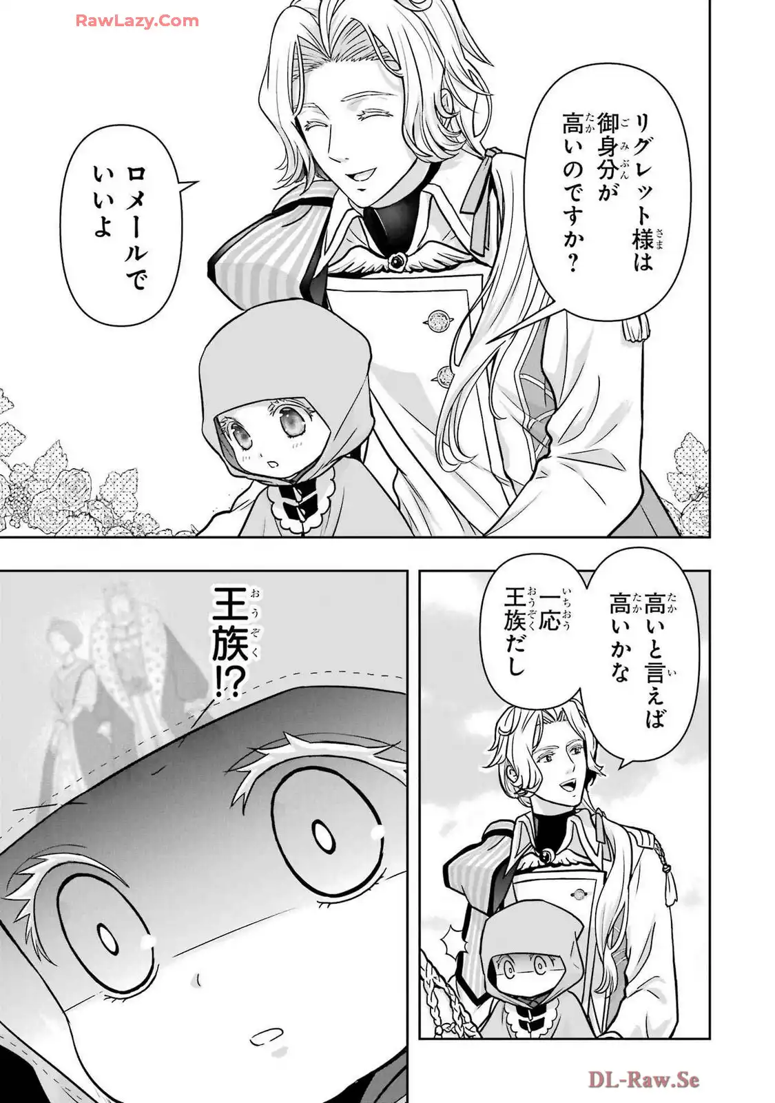 P39