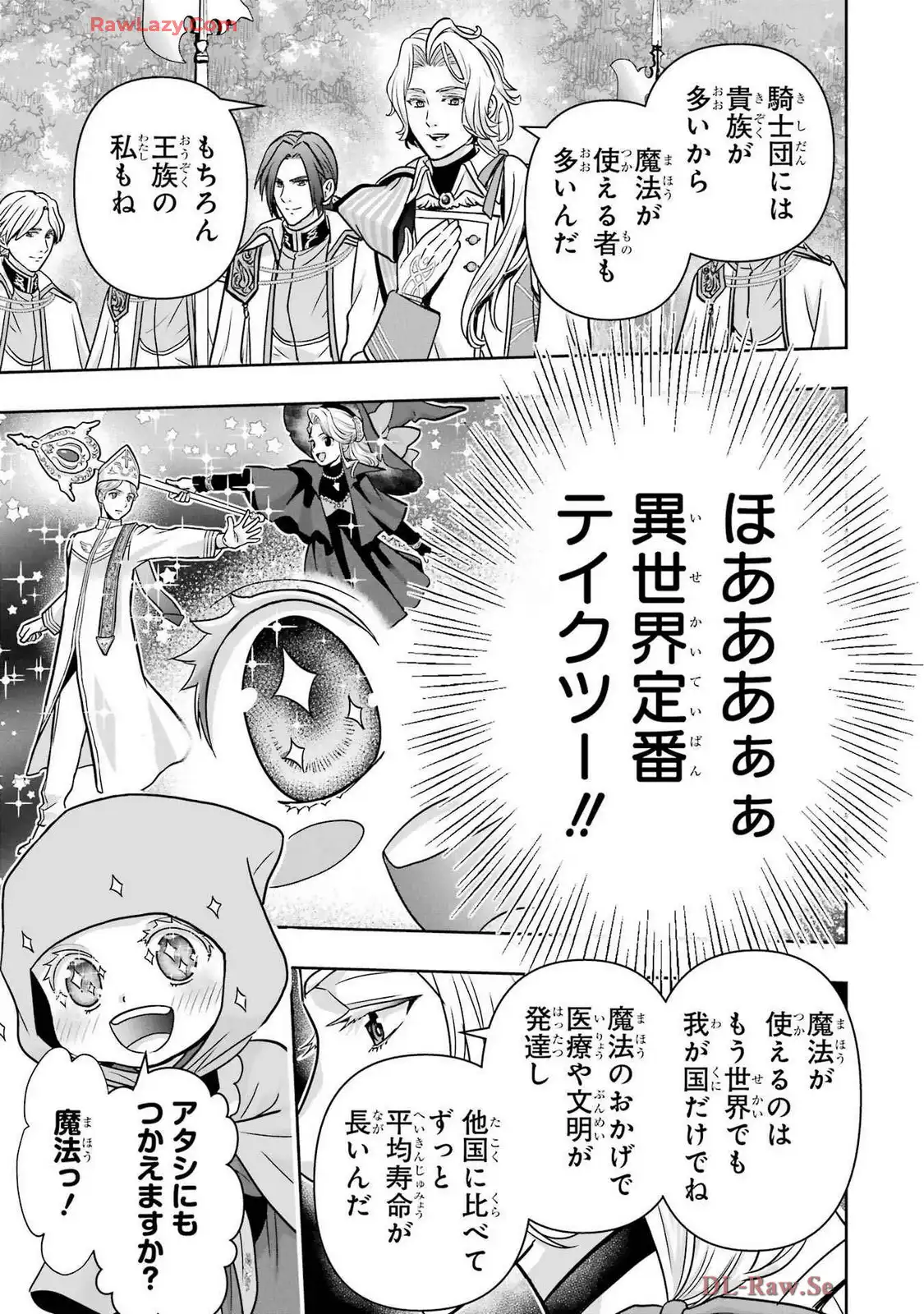 P61