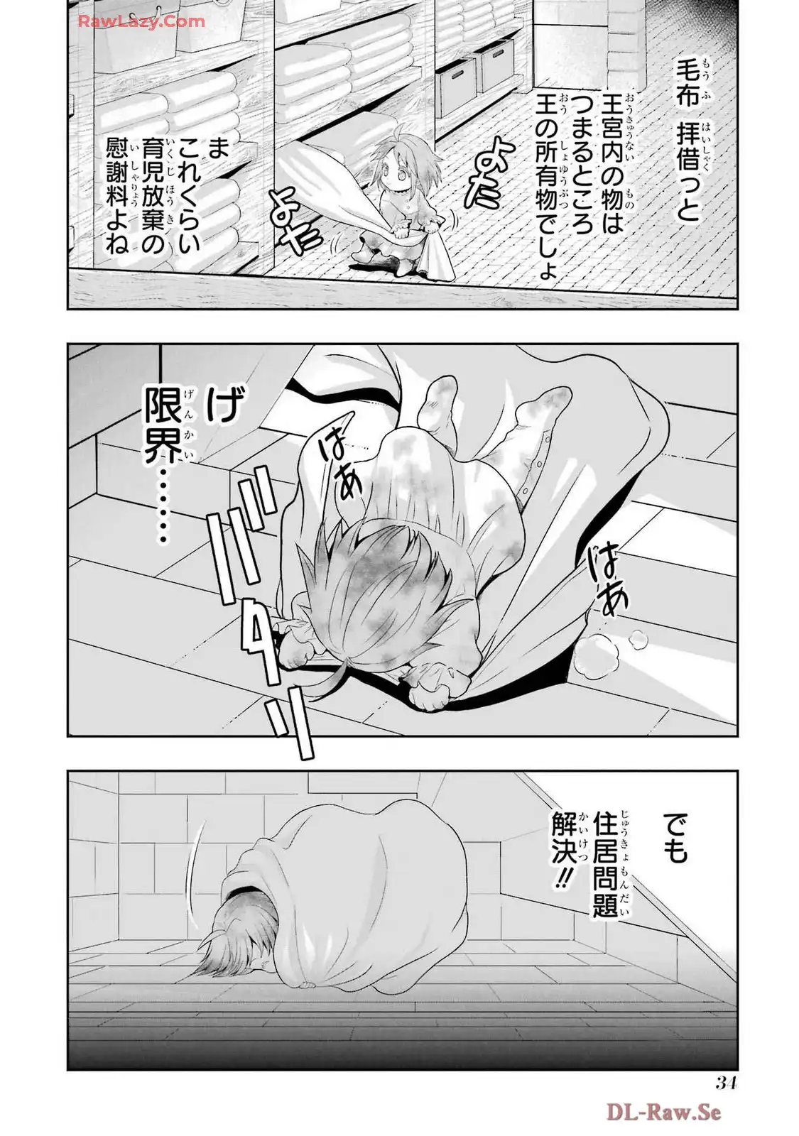 P32