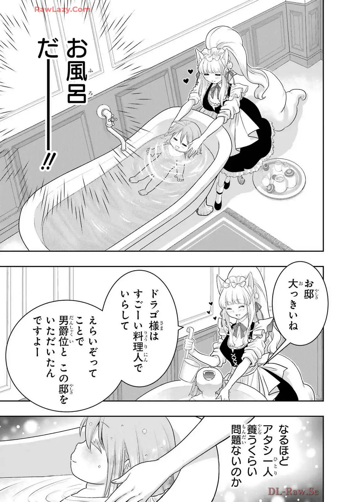 P61
