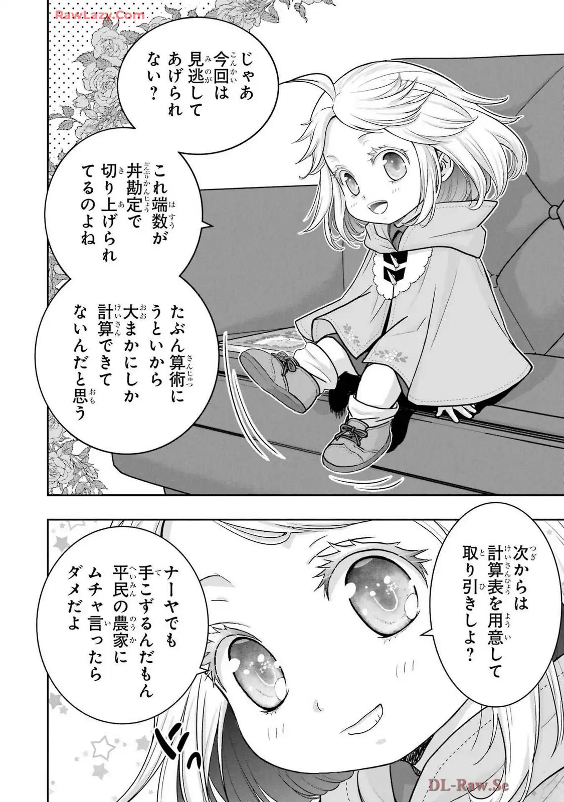 P84