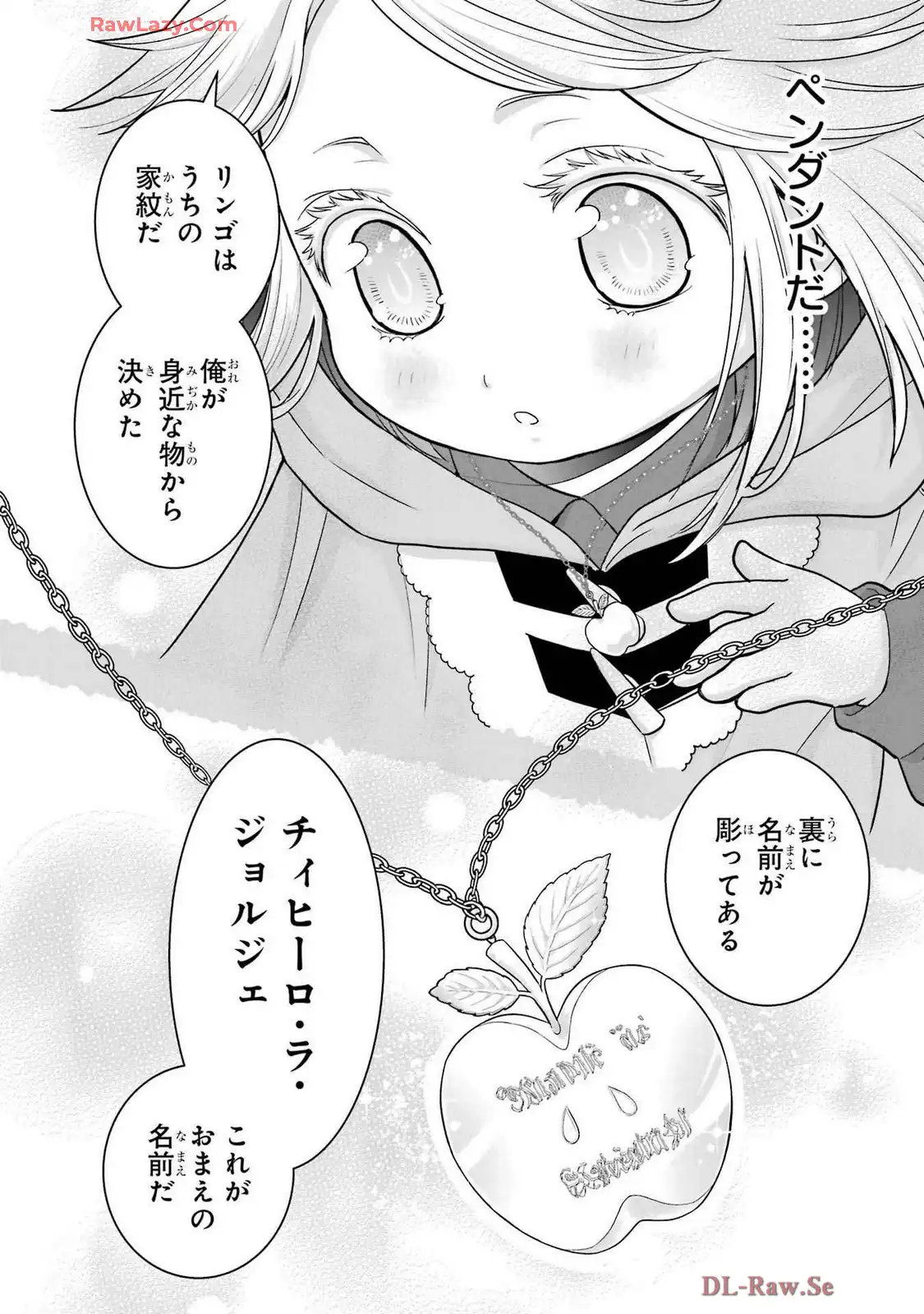 P88