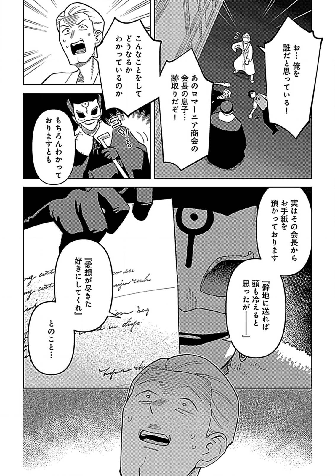P3