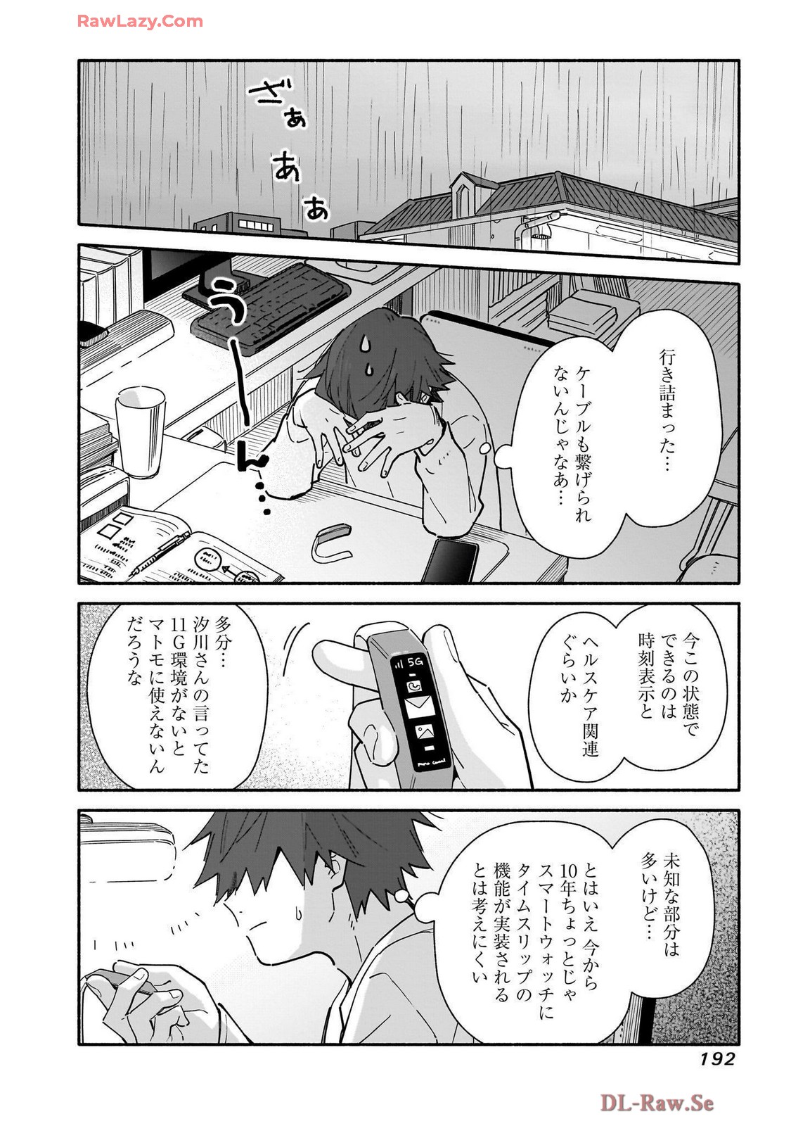 P30