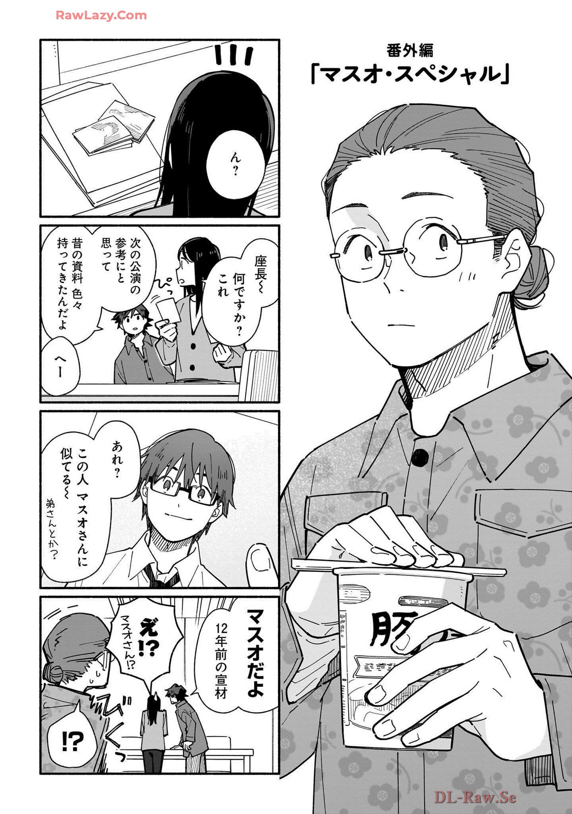 P33