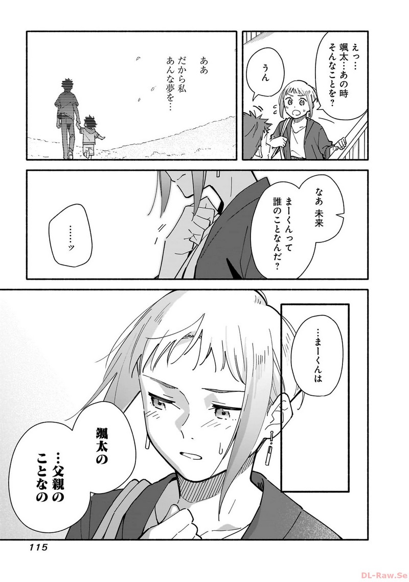 P17