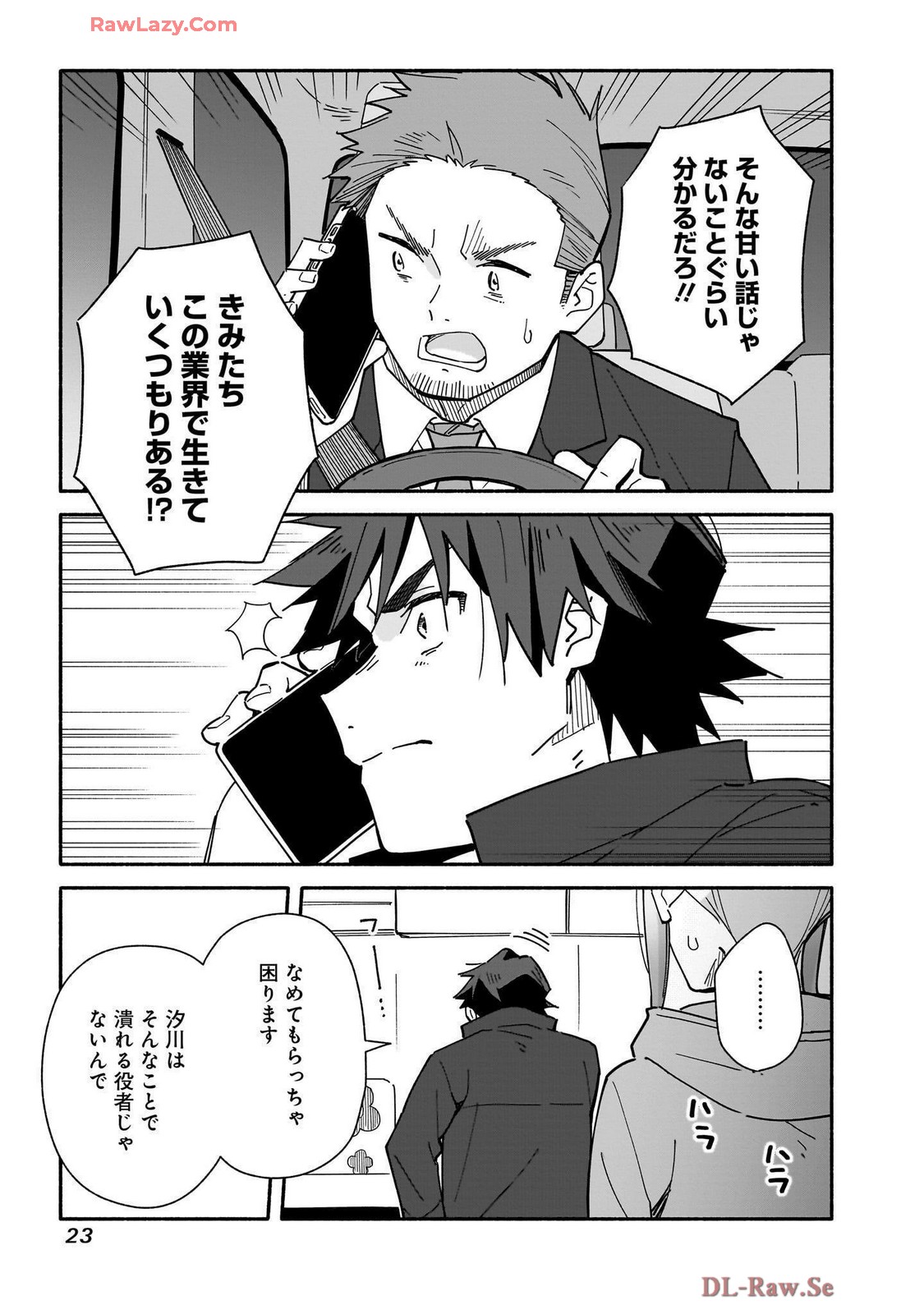 P21