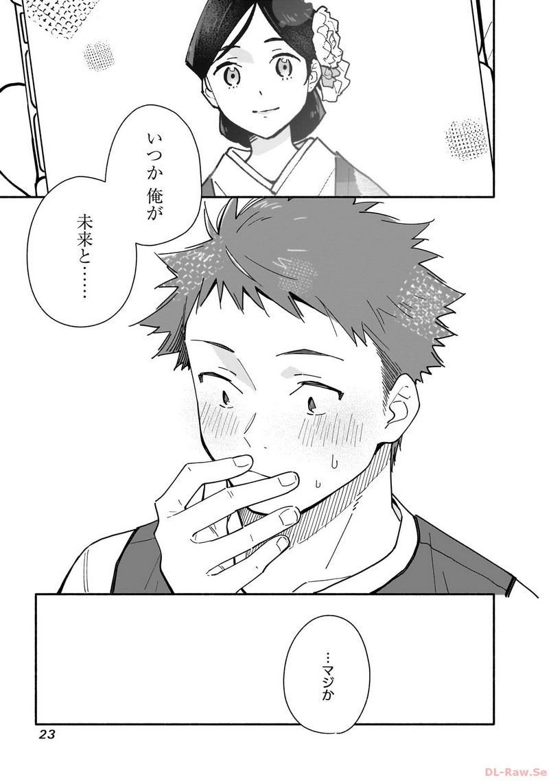 P21
