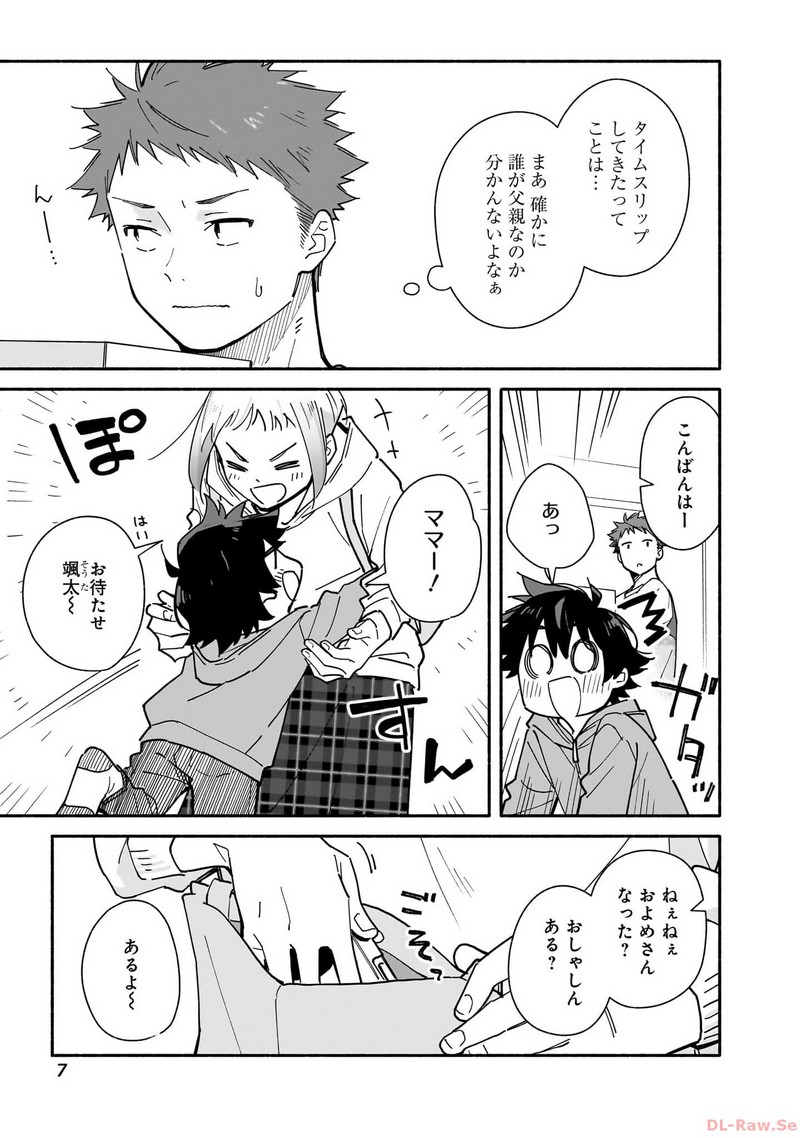 P5