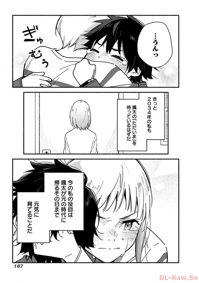 P21