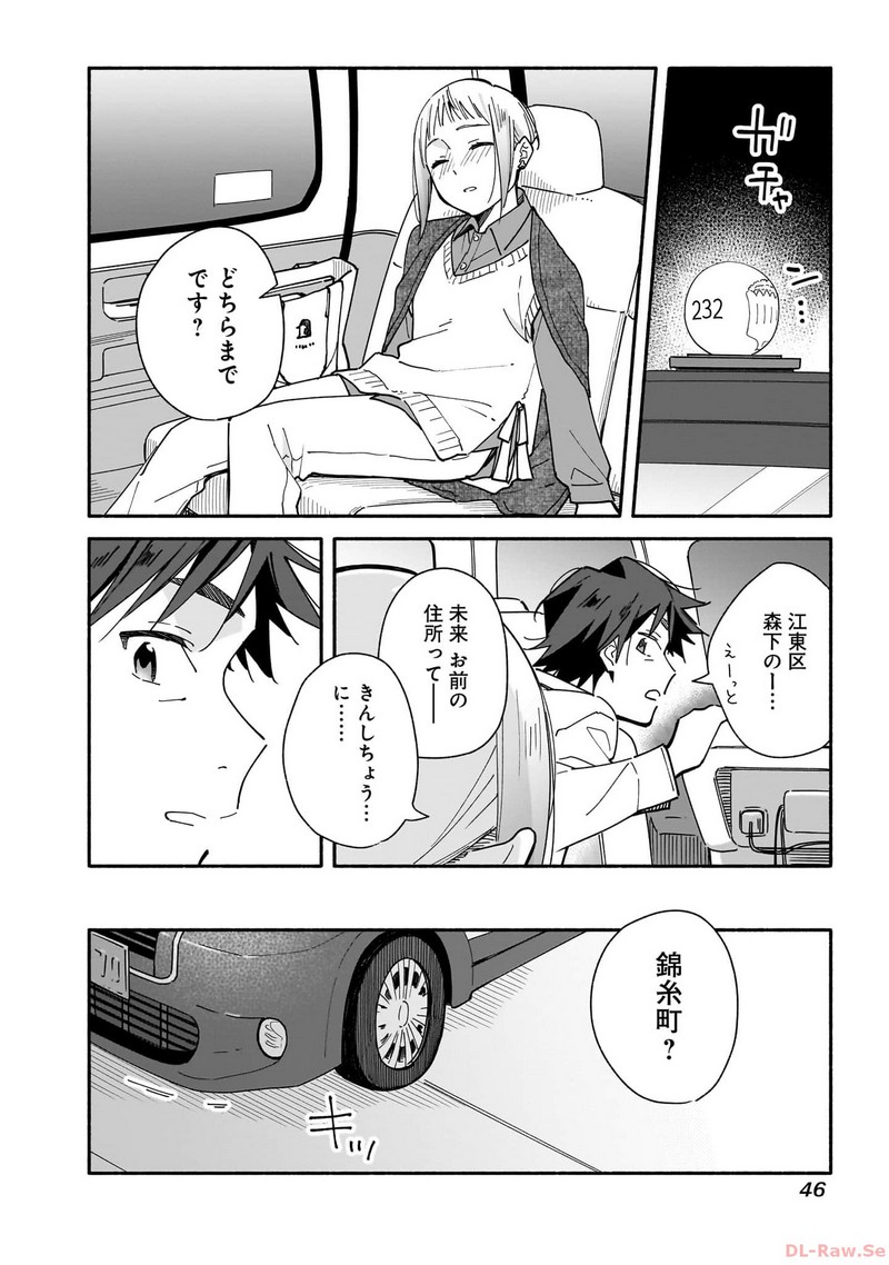 P20
