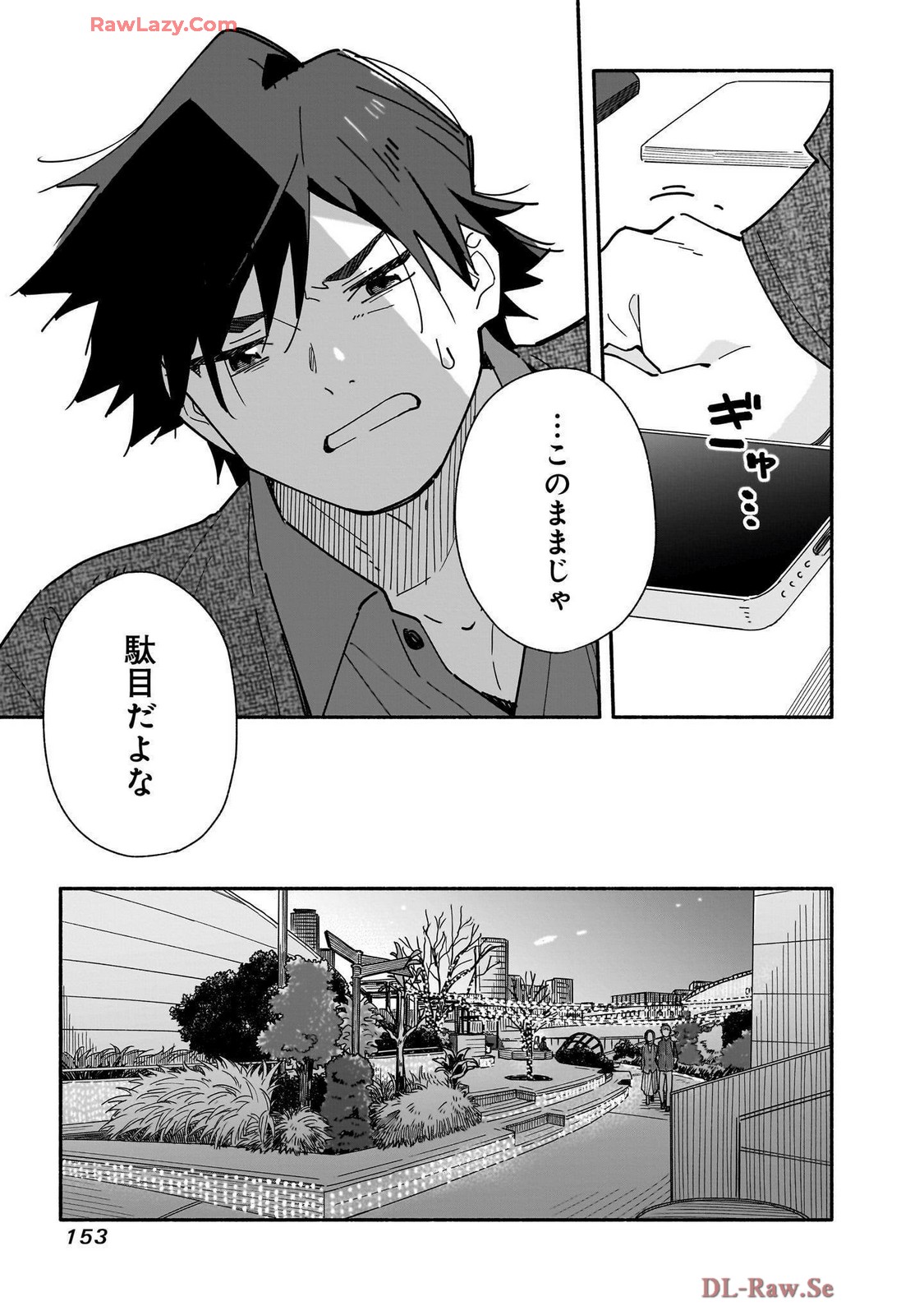 P25