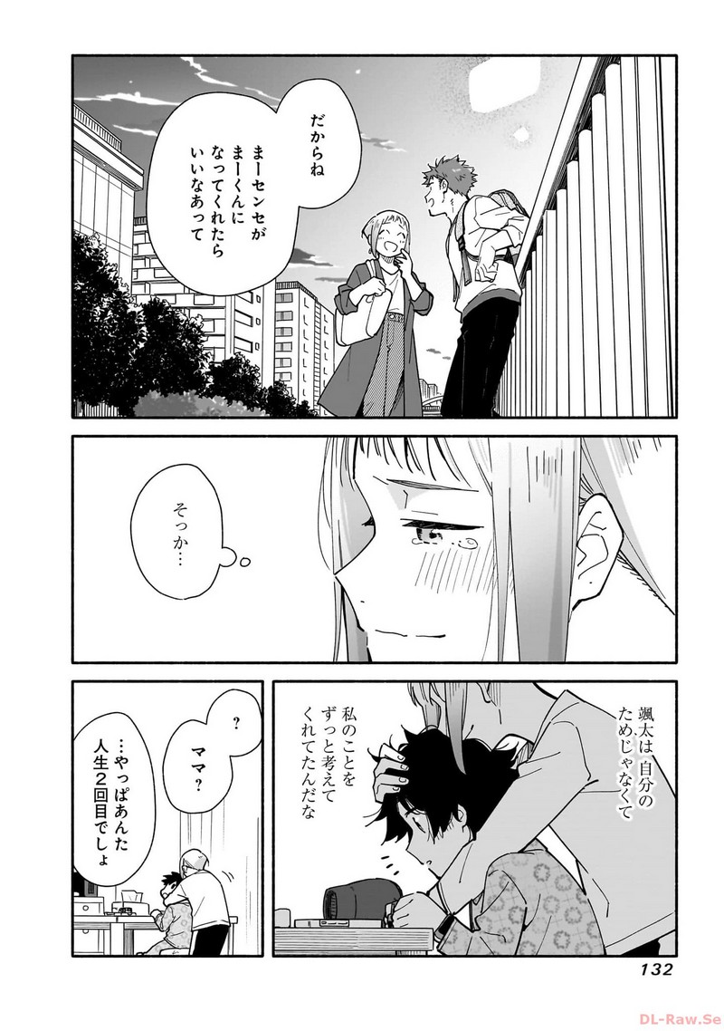 P14