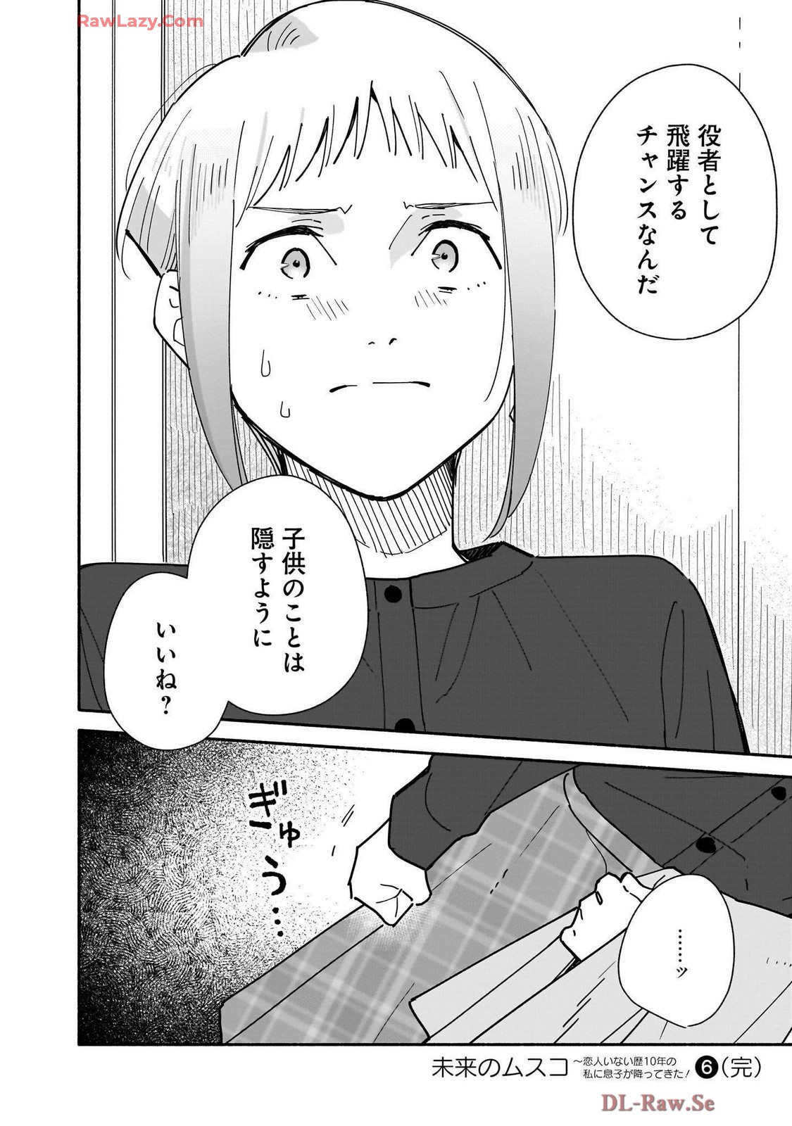 P32