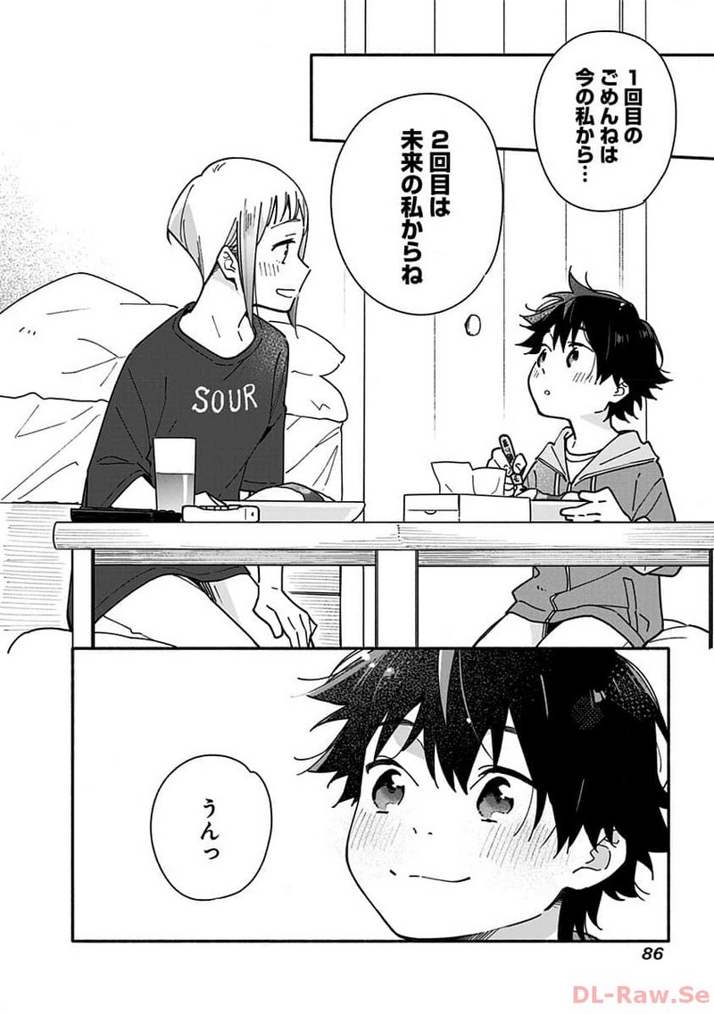 P32