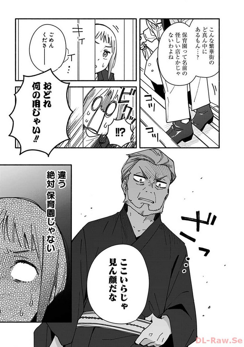 P23