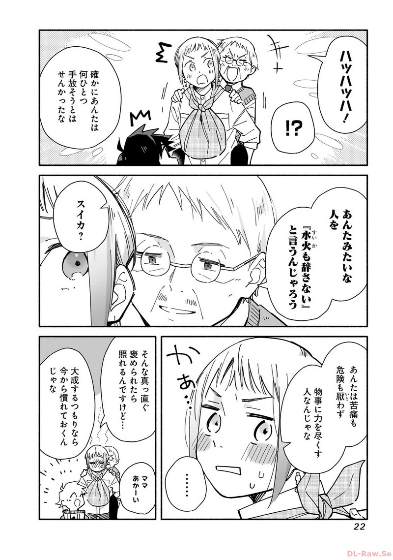 P20