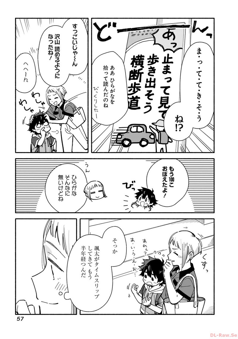 P9