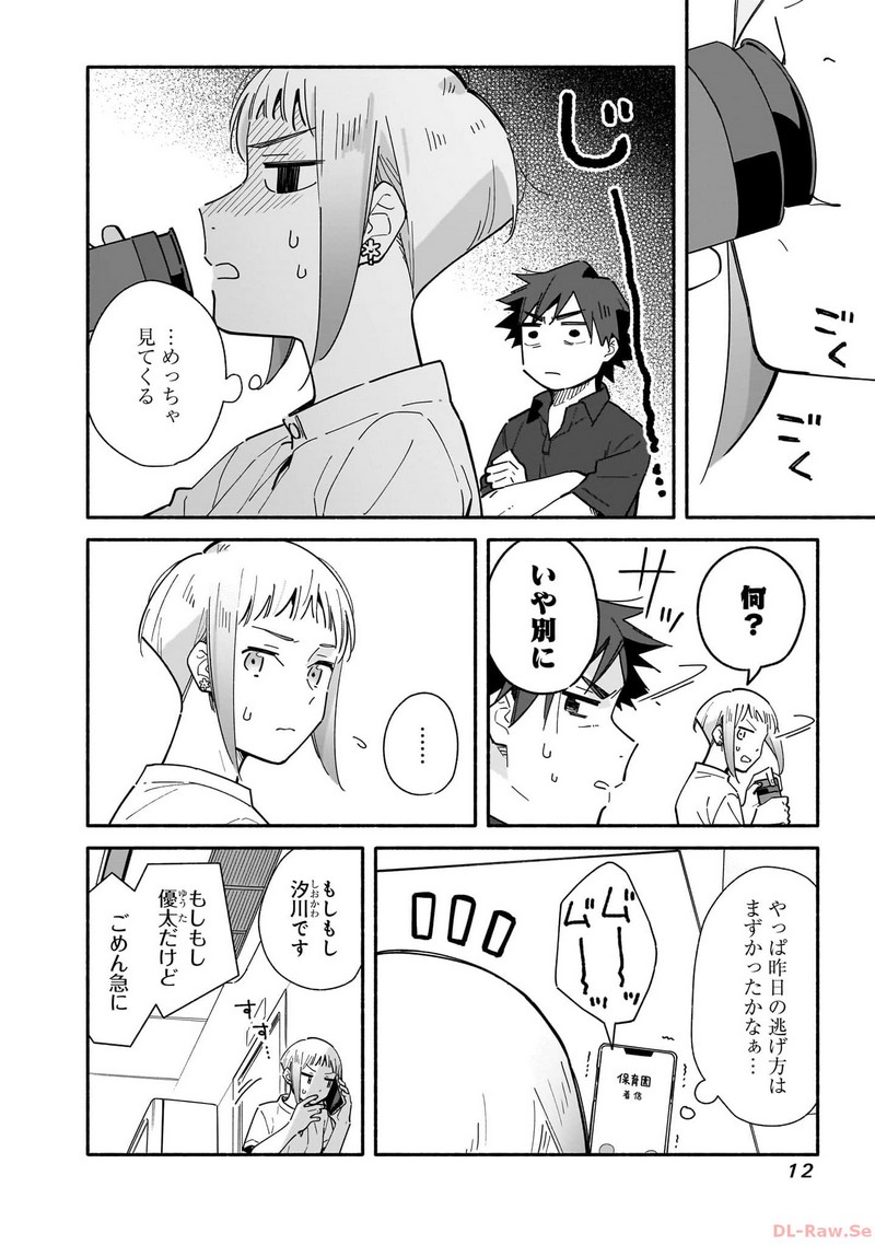 P10