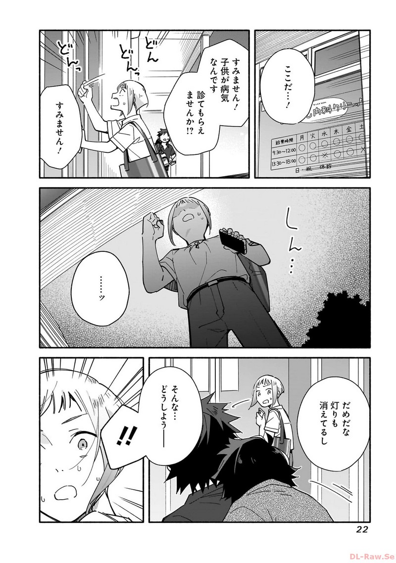 P20