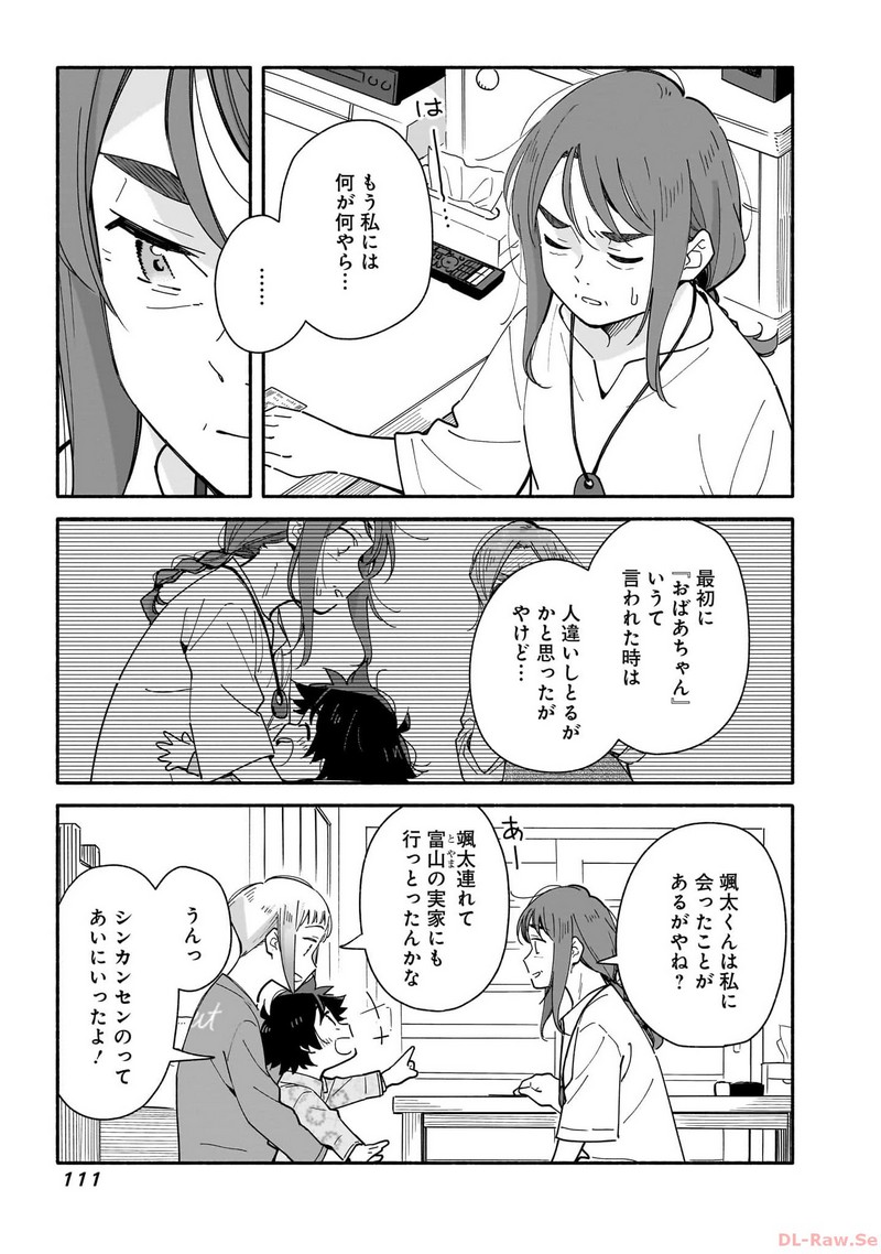P11