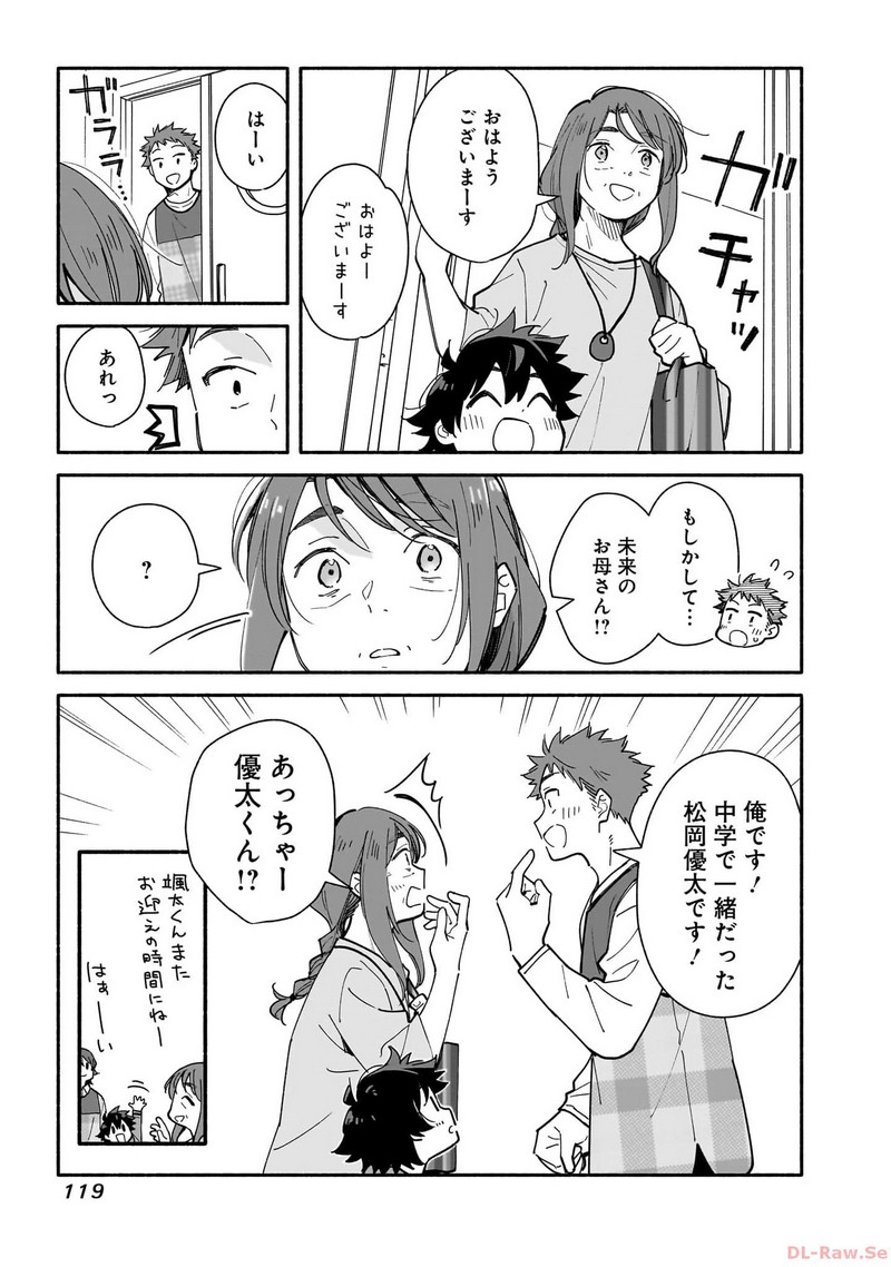 P19