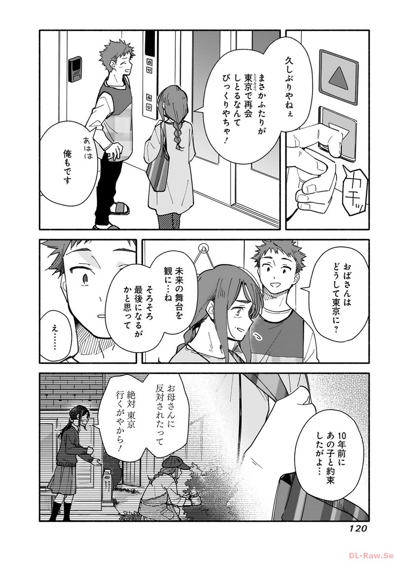 P20