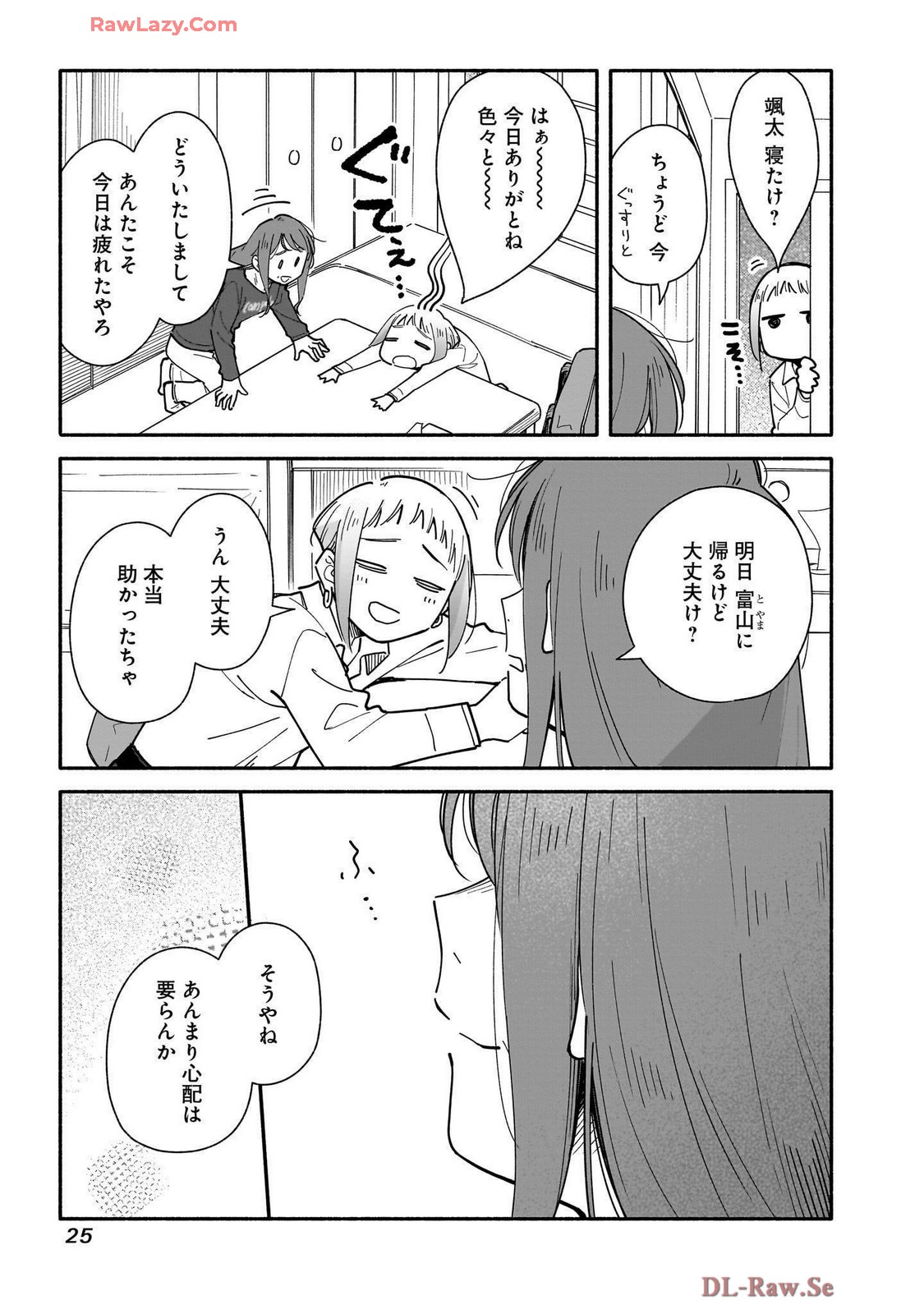P23