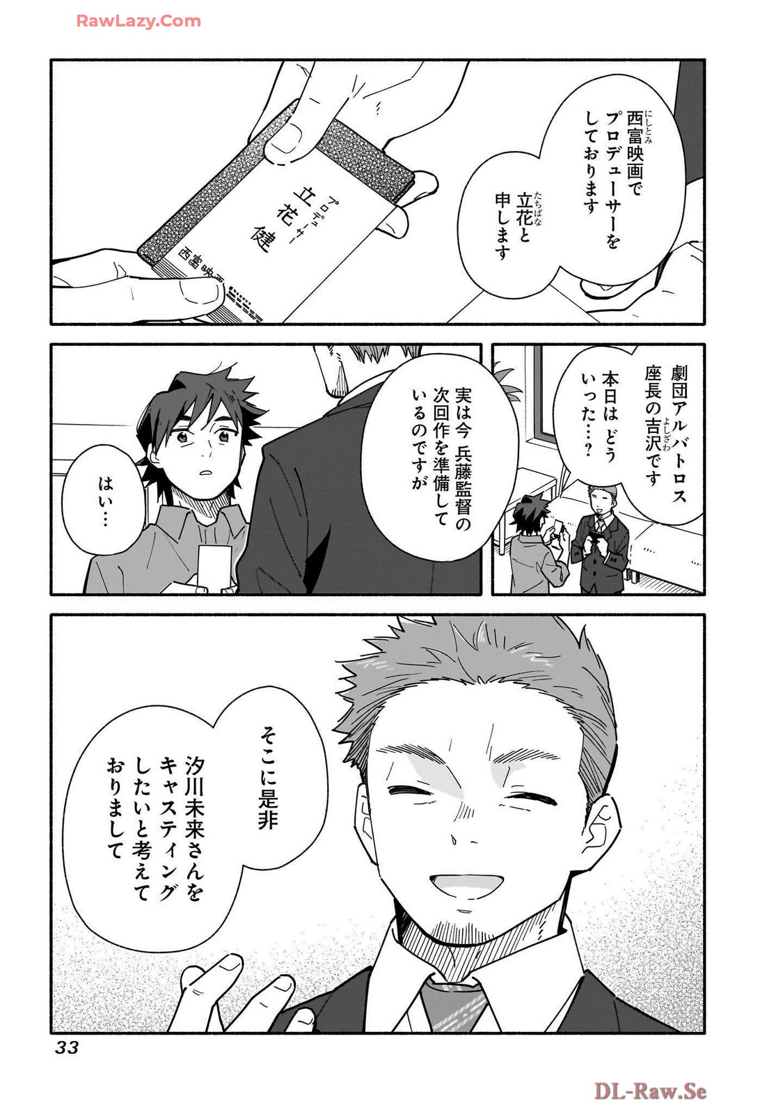 P31