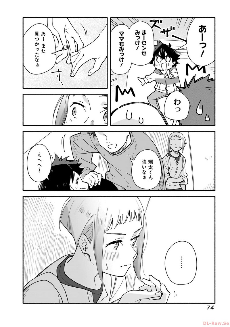 P20