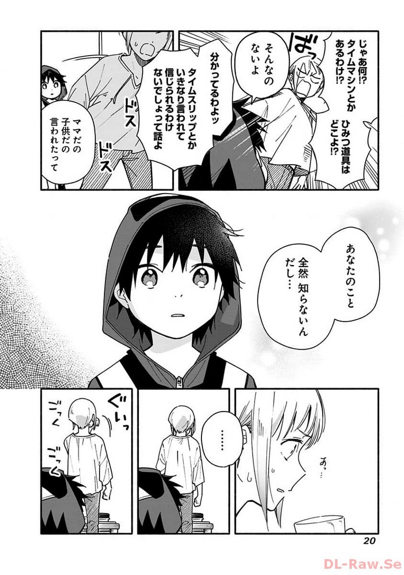 P18