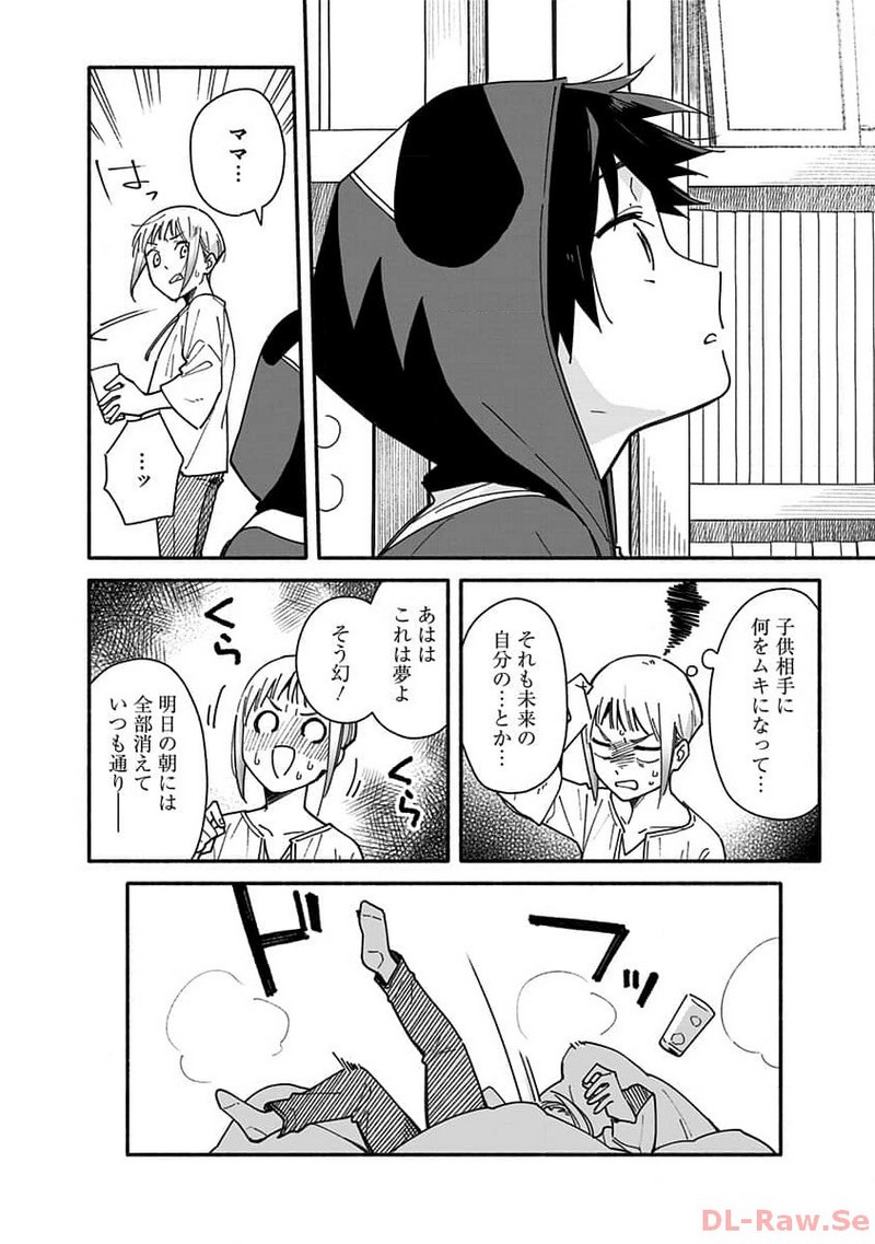 P20