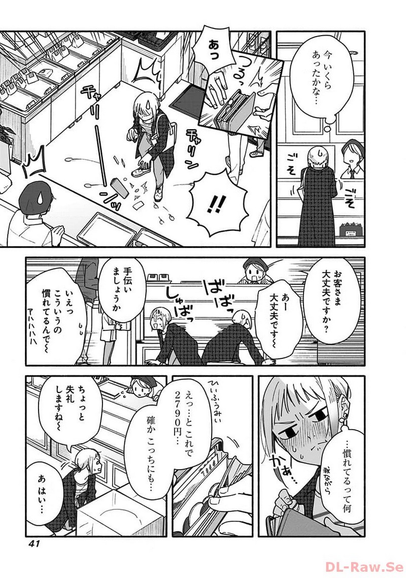 P39